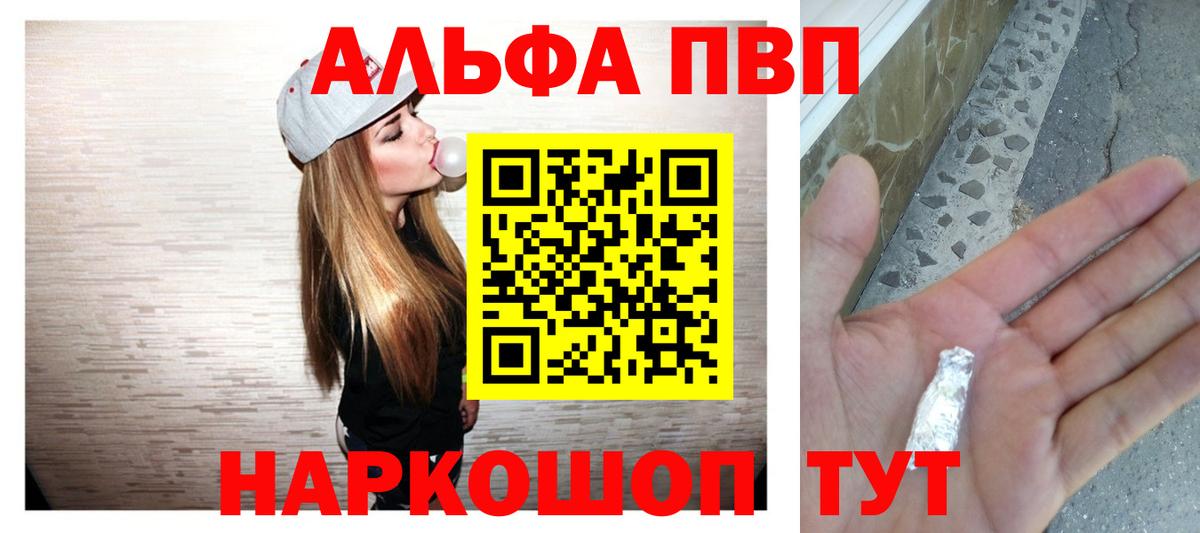 Знаменск  Каннабис  Мефедрон кристаллы  Вход с VPN  ГАШИШ  МЕТ  ЭКСТАЗИ  Кокаин  A PVP СОЛЬ  
