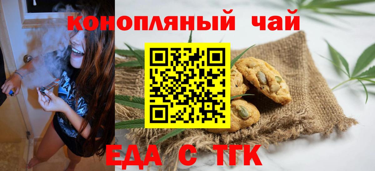 Гашиш Знаменск