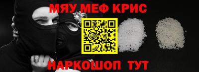 ALPHA-PVP Краснокаменск