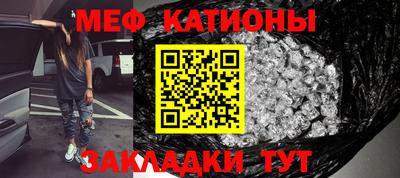 ALPHA-PVP Краснокаменск
