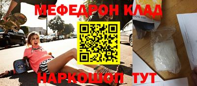 ПСИЛОЦИБИНОВЫЕ ГРИБЫ Краснодар