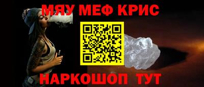 ALPHA-PVP Краснокаменск