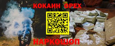 ПСИЛОЦИБИНОВЫЕ ГРИБЫ Краснодар