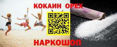 ALPHA-PVP Краснокаменск