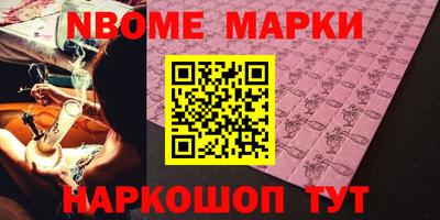ALPHA-PVP Краснокаменск