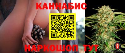ПСИЛОЦИБИНОВЫЕ ГРИБЫ Краснодар