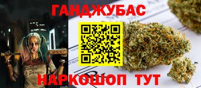 ALPHA-PVP Краснокаменск