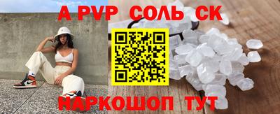 ПСИЛОЦИБИНОВЫЕ ГРИБЫ Краснодар
