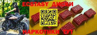 ALPHA-PVP Краснокаменск