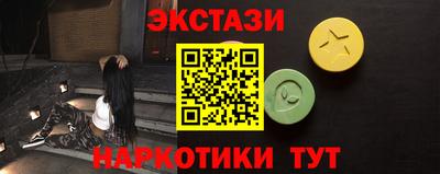ALPHA-PVP Краснокаменск