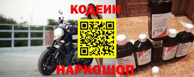 наркотики Кулебаки