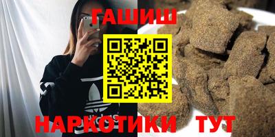 ПСИЛОЦИБИНОВЫЕ ГРИБЫ Краснодар
