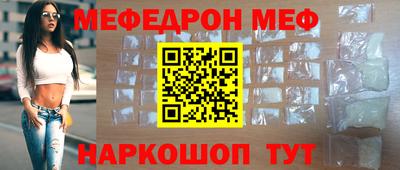 ALPHA-PVP Краснокаменск