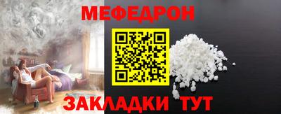 mix Краснознаменск