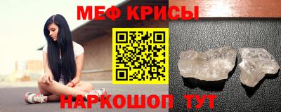 ALPHA-PVP Краснокаменск