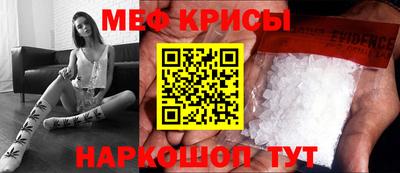 ПСИЛОЦИБИНОВЫЕ ГРИБЫ Краснодар