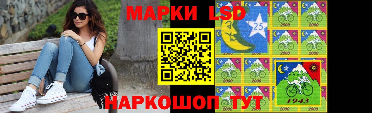 Лсд 25 экстази ecstasy  ЛСД экстази кислота  Вход с VPN  Знаменск 