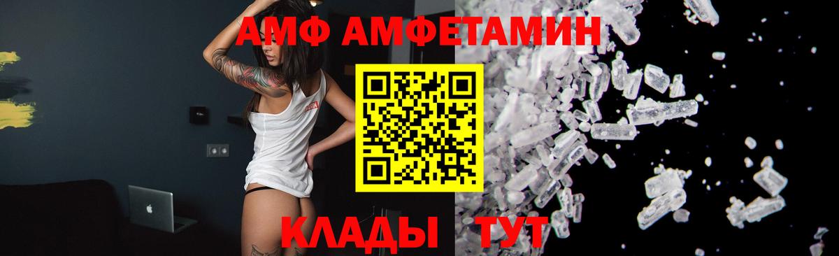 Первитин пудра  Вход с VPN  Знаменск 